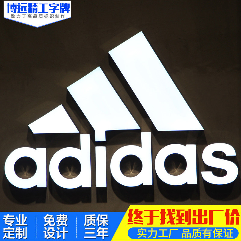 不锈钢背发光字迷你字广告招牌字定做精品迷你发光字树脂字led