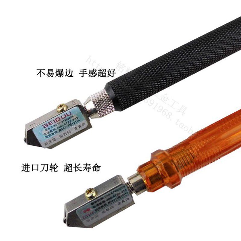 北斗日研玻璃刀塑料金属玻璃刀厚玻璃刀瓷砖地砖刀 多功能手划刀