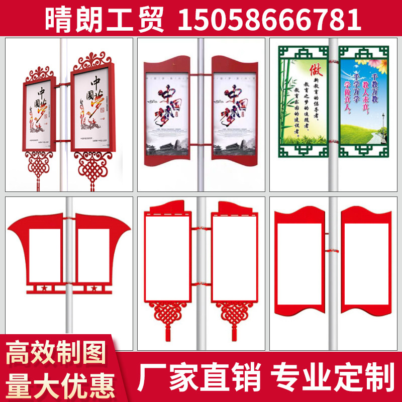 灯杆广告牌路灯广告旗杆灯箱电杆广告道旗灯杆道旗路灯杆广告灯箱