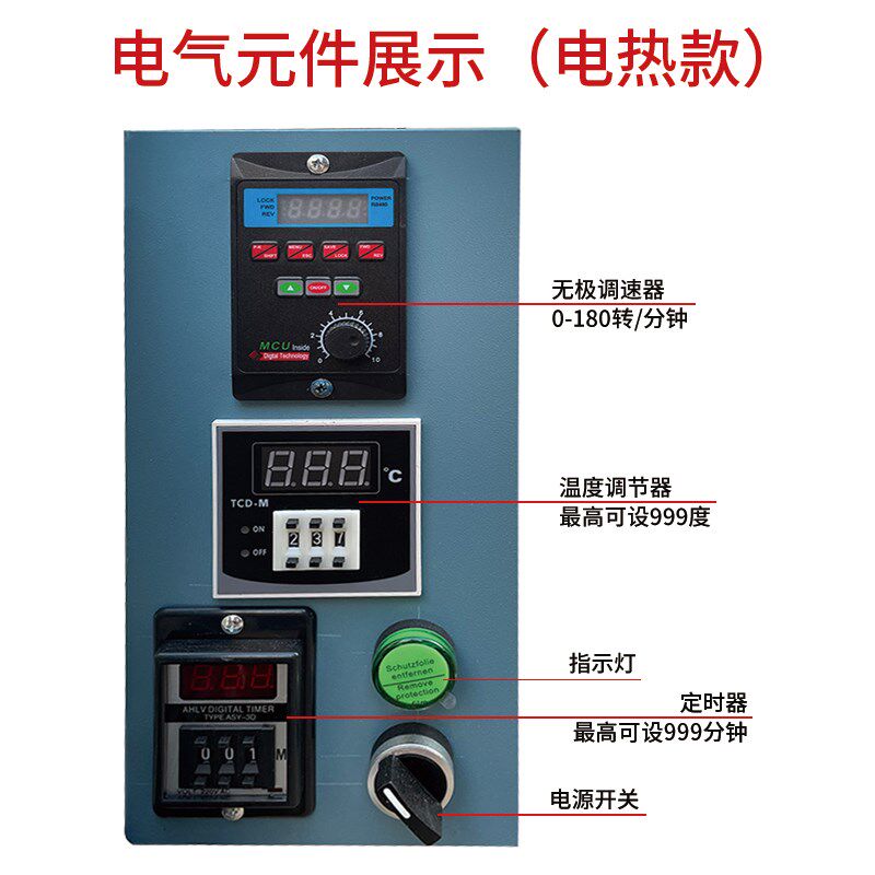 全自动商用火锅底料炒料机豆瓣酱搅拌机电加热燃气夹层行星炒锅