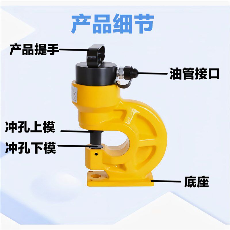 液压冲孔机角铁槽钢冲孔机CH-60/70手动铜排冲孔开孔器电动打孔器