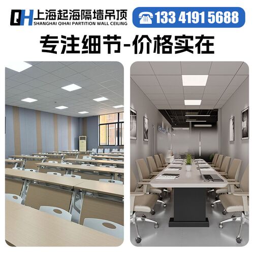上海600x600矿棉板吊顶吸音天花板 办公室厂房洁净板吊顶施工上门
