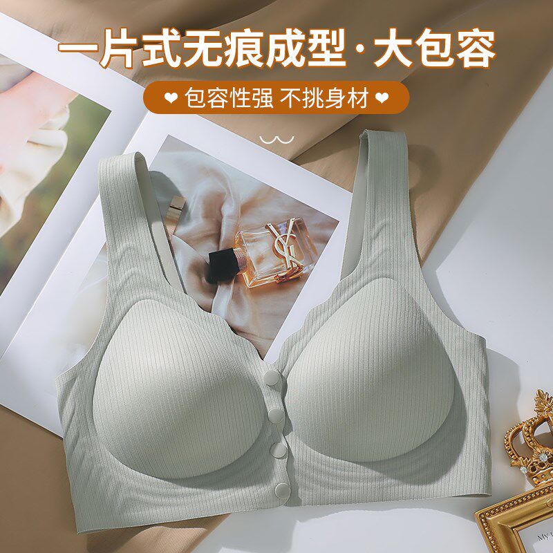 前扣文胸2025新款爆款妈妈大码孕妇内衣孕期专用哺乳产后喂奶专用