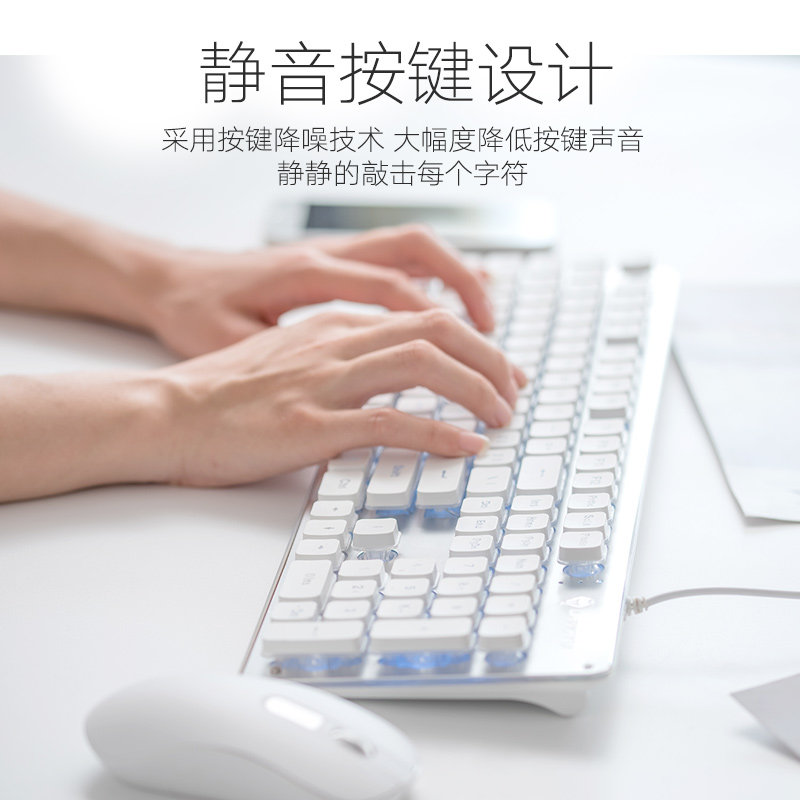 机械手感键盘有线薄膜无声静音电竞游戏usb台式电脑笔记本外接巧