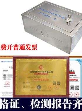 包邮不锈钢meb总等电位箱300*200总等电位联结端子箱明装等电位箱