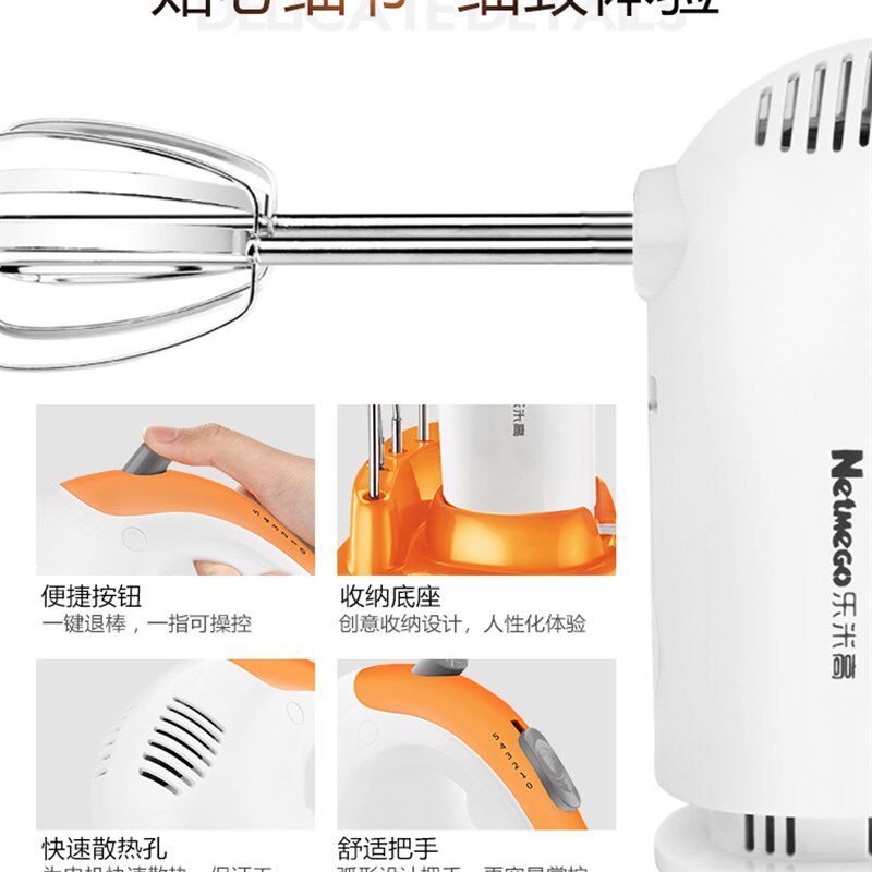 乐米电动打蛋器手持式大功率面糊小型打蛋机家烘焙奶油打发搅拌器