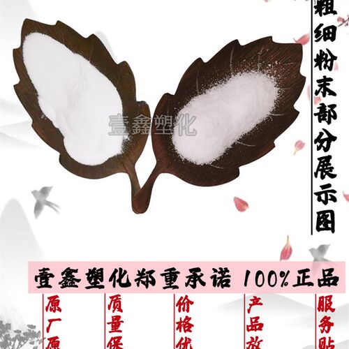 PTFE聚四氟乙烯粉末 纳米级 超细粉 微粉添加改性 润滑 耐磨 耐温