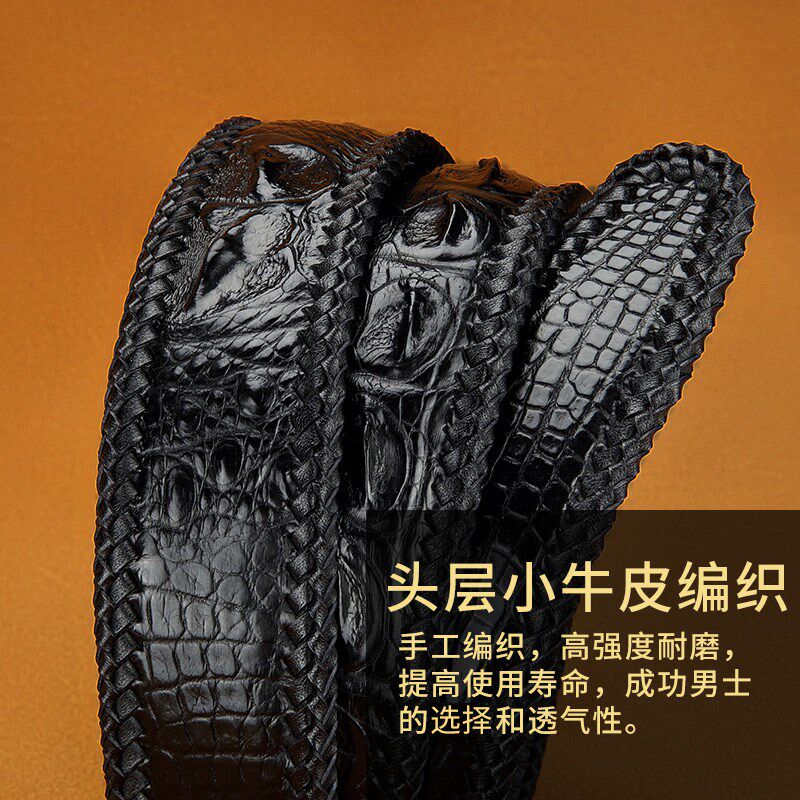 鳄鱼皮带男士编织真皮暹罗鳄骨皮打孔带单裤腰带不带头新款网红潮