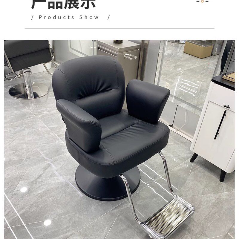 美发店椅子发廊专用升降椅网红新款剪发椅厂家直销时尚潮流理发椅