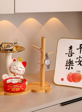 招财猫托盘入户玄关钥匙收纳摆件客厅创意家居装饰品乔迁新居礼品