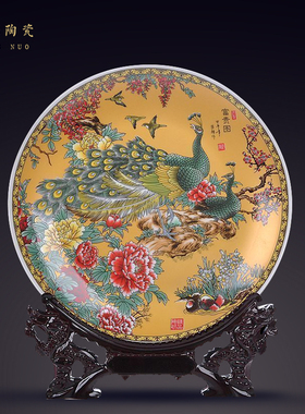 景德镇陶瓷器粉彩孔雀装饰坐盘子挂盘现代家饰工艺品客厅玄关摆件