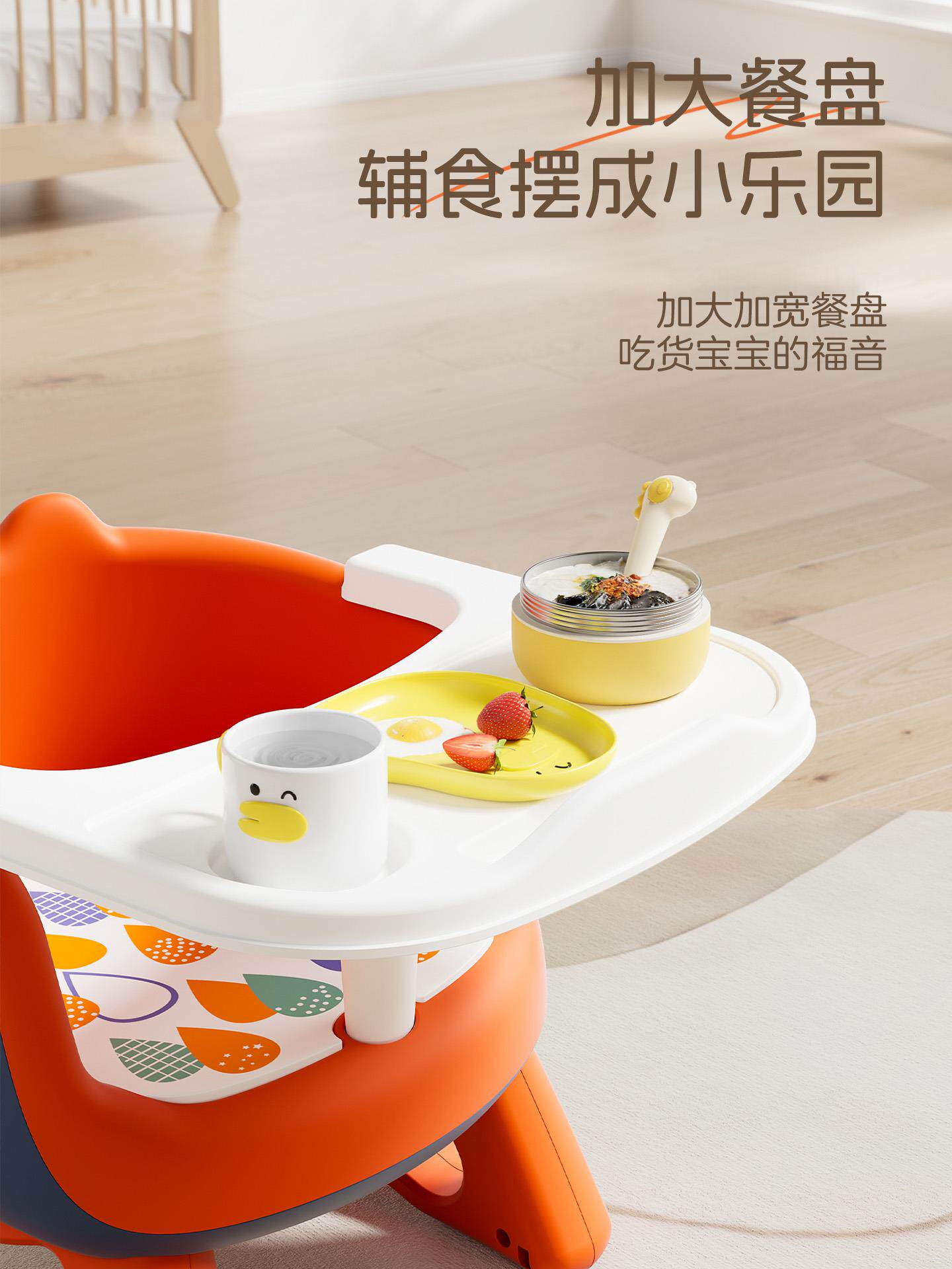 儿童小餐椅叫叫椅宝宝餐桌椅矮款多功能带靠背凳子带轮子学坐座椅