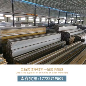 净化房铝材 无尘车间铝型材50双R槽铝 双元U型槽彩钢洁净板墙基铝