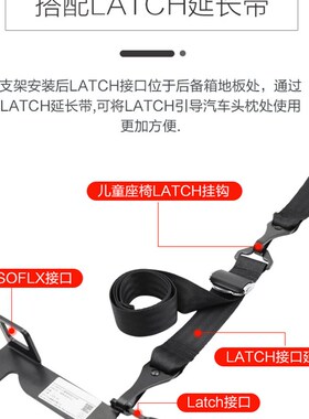 车用LATCH接口延长带儿童安全座椅isofix硬接口连接带配件改加装