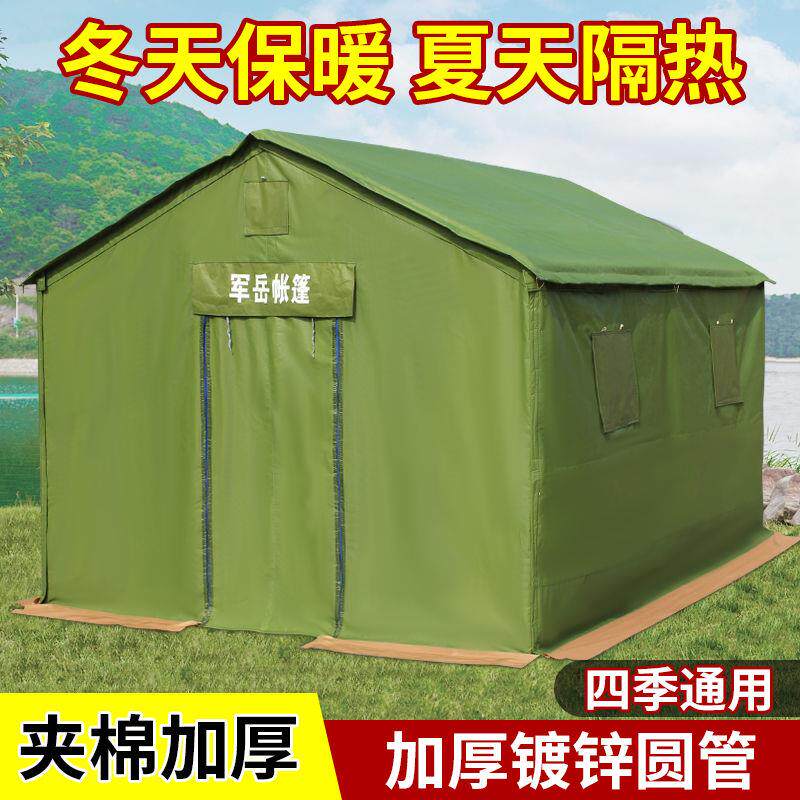 野外工程工地施工救灾帆布大型户外养蜂加厚保暖防雨住人专用帐篷
