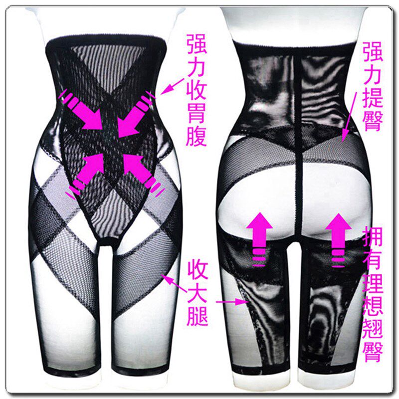 超高腰塑身裤束腰收腹裤女收小肚子产后提臀裤骨盆矫正美体塑形裤