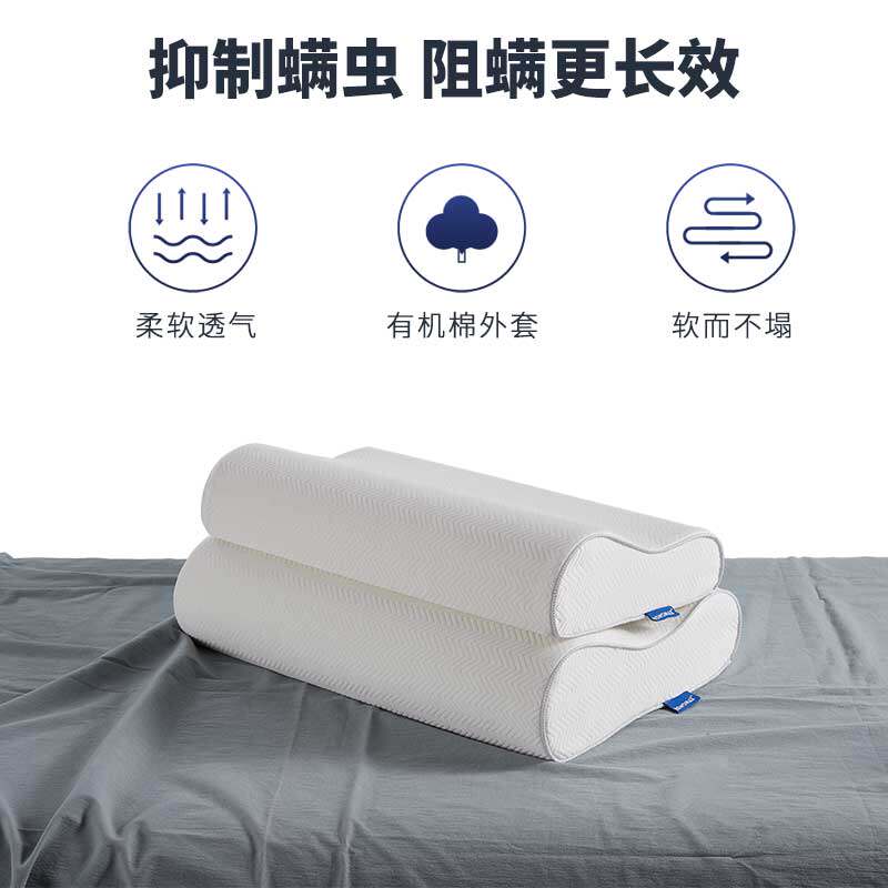 枕头护颈椎助睡眠睡觉专用家用不塌陷不变形单人双人记忆棉高低枕