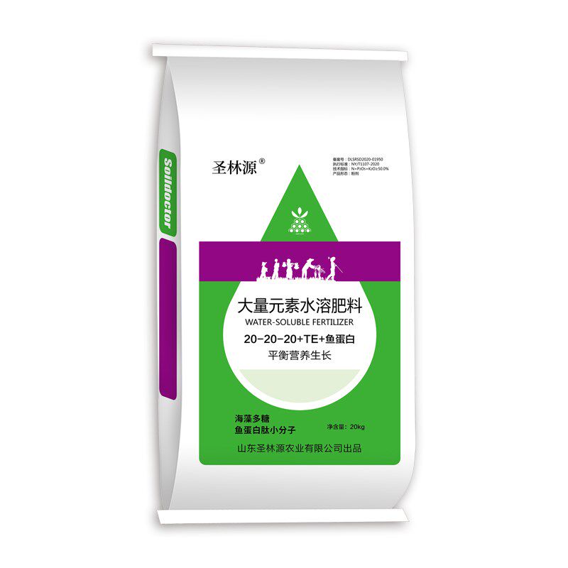 大量元素水溶肥冲施肥蔬菜水果果树肥料平衡型高钾型高磷型高氮型