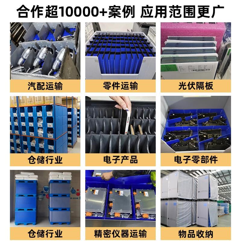 塑料围板箱厂家供应 大型物流周转箱防水高承重可折叠围板箱