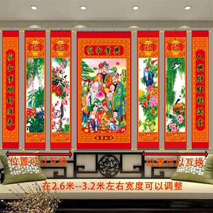 农村堂屋挂画中堂画乔迁新居福星高照中堂挂画对联客厅挂画对联画