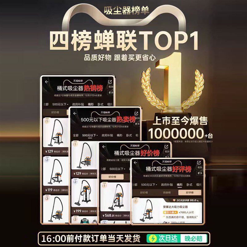 洁森吸尘器家用大吸力第一名工业吸尘器装修美缝洗车店商用吸尘器