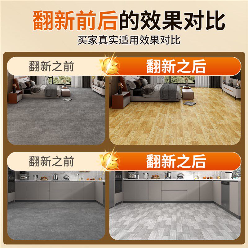 家用地板革加厚耐磨水泥地地板胶塑胶pvc地板铺垫地板贴塑料地毯3