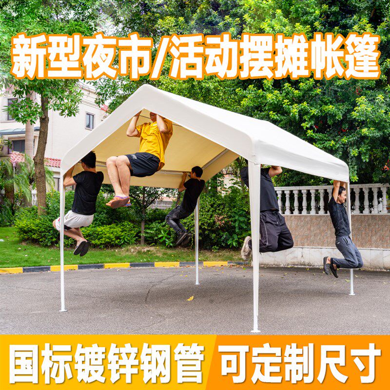 集市网红帐篷户外遮阳棚摊位摆摊用四脚夜市露营伞雨棚三角防雨篷