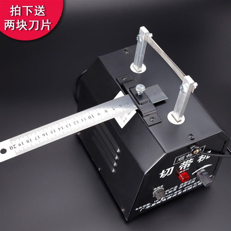 调温电热切割机熔切机加热切机尼龙缎织带松紧带切割刀丝带切带机