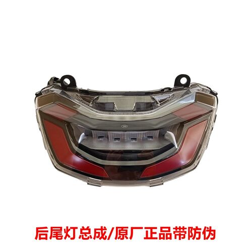 适用UHR150大灯总成HJ150T-28/28A前照灯总成 LED大灯 转向灯尾灯