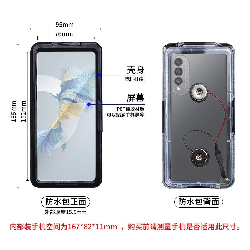 磁充宝电瓶车摩托车磁铁磁吸手机无线充电支架新款防水壳防水包