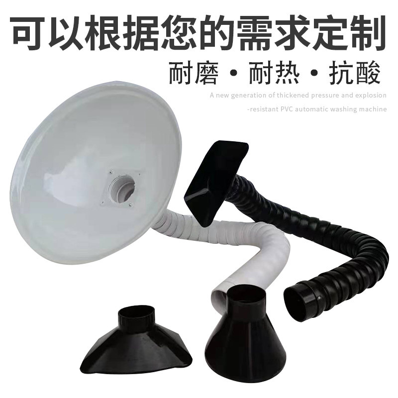 万向定位竹节管免支撑吸气臂车间工业除尘焊锡排烟管耐高温集气罩