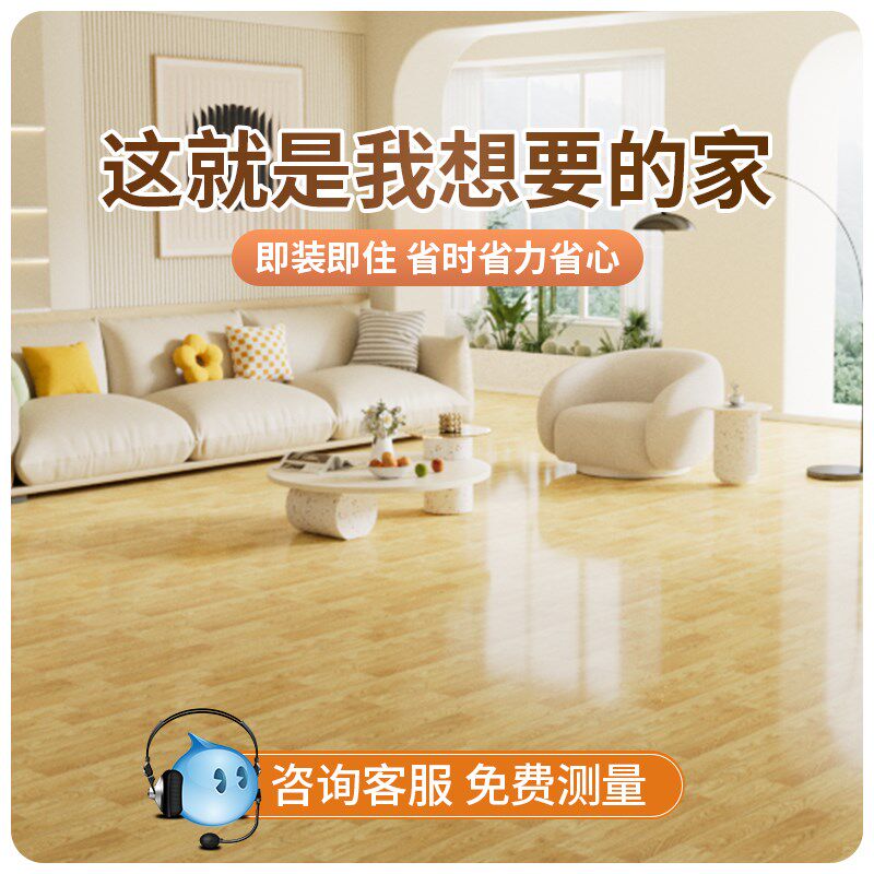 地板革加厚耐磨防水防滑水泥地直接铺家用塑胶地板面贴胶地板铺垫