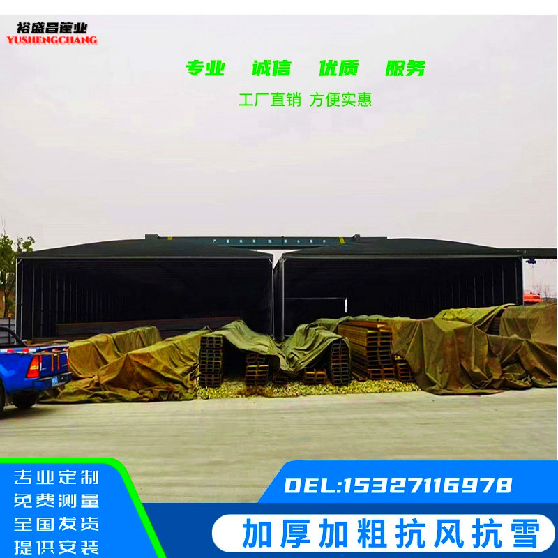 推拉雨棚移动伸缩篷电动仓库物流蓬门面排档棚折叠停车棚工地雨棚