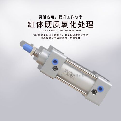 恒一气动HYC标准气缸HYC32/40/50/63/80/100X25X50X75X100X150S