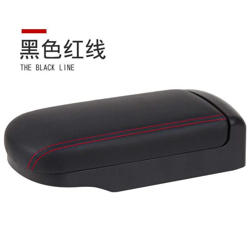 现代朗动扶手箱盖子升级加高加长内饰改装原厂中央专用配件垫套