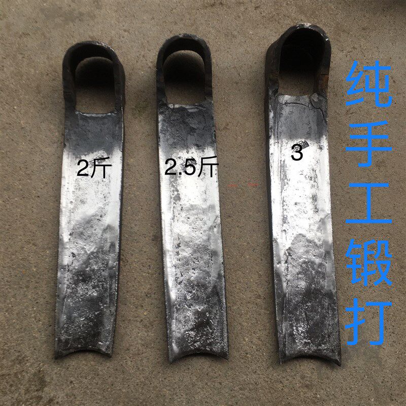 钩机齿手工锻打挖冬笋挖树桩锄头挖笋专用锄头挖树根挖树桩锄头