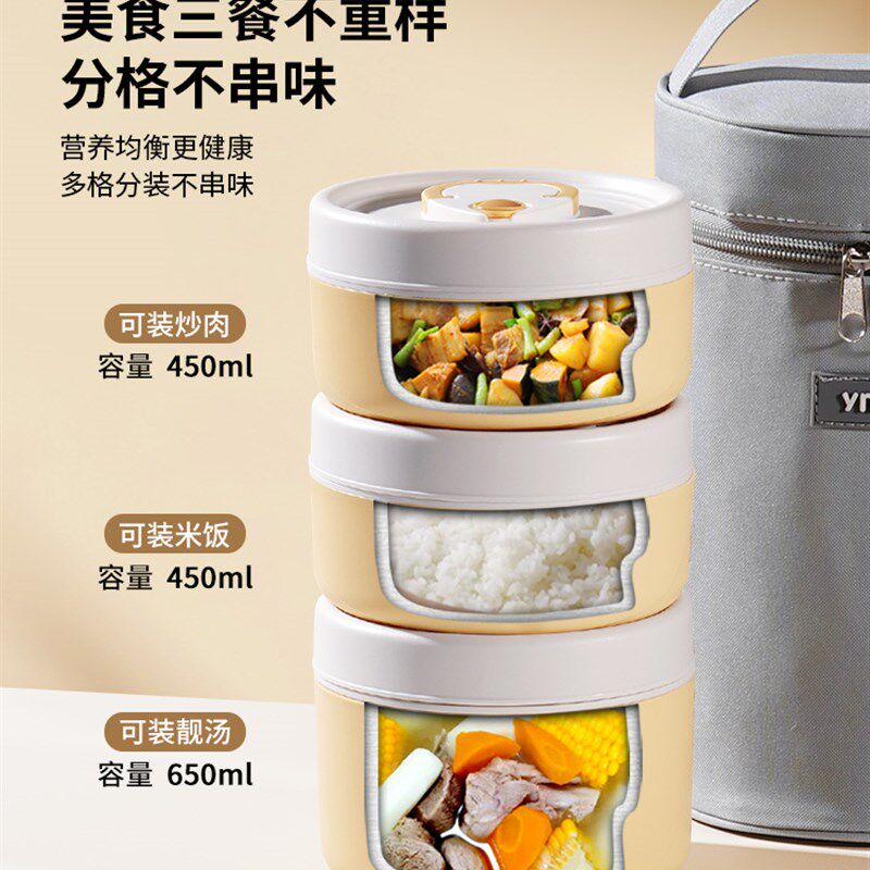 多层保温饭盒陶瓷内胆可微波炉加热专用上班族带饭分格便当餐盒碗