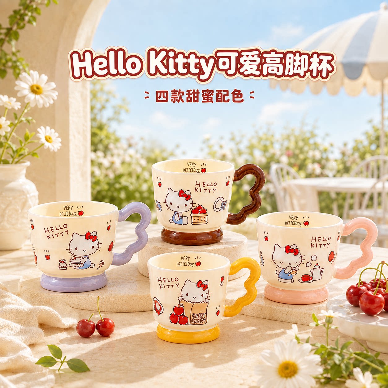 HelloKitty陶瓷马克杯生日礼物