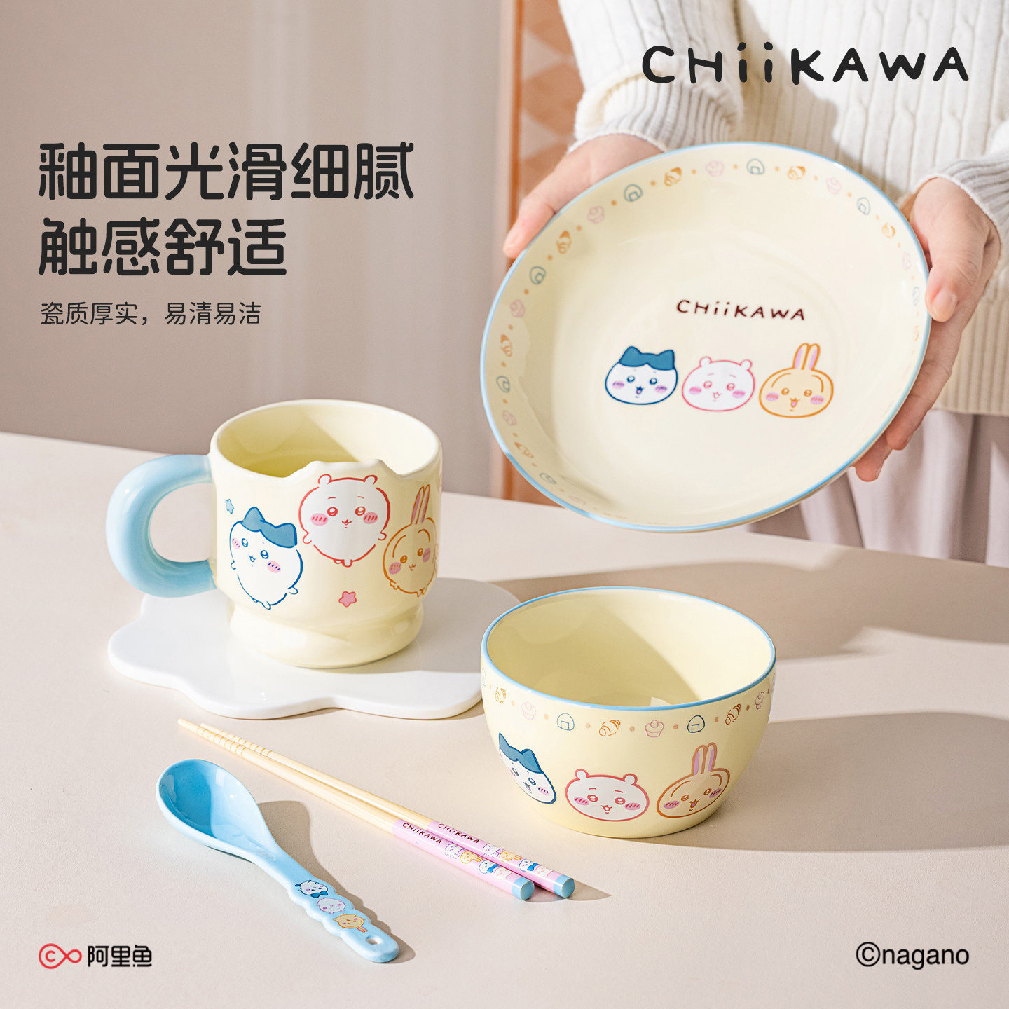 官方正版伊卡哇Chiikawa儿童碗陶瓷米饭碗筷套装家用可爱餐具盘子