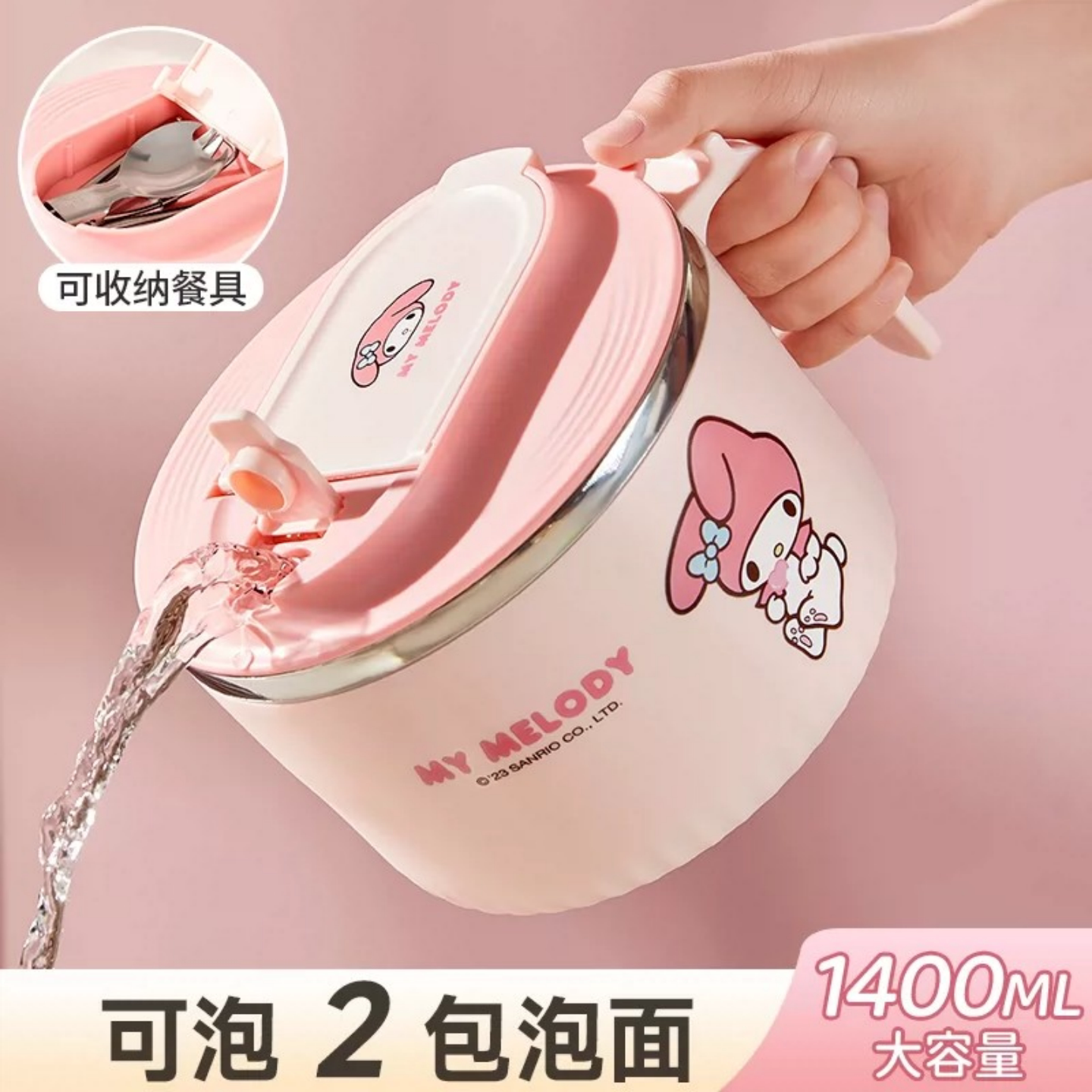 三丽鸥1400ML大容量泡面碗