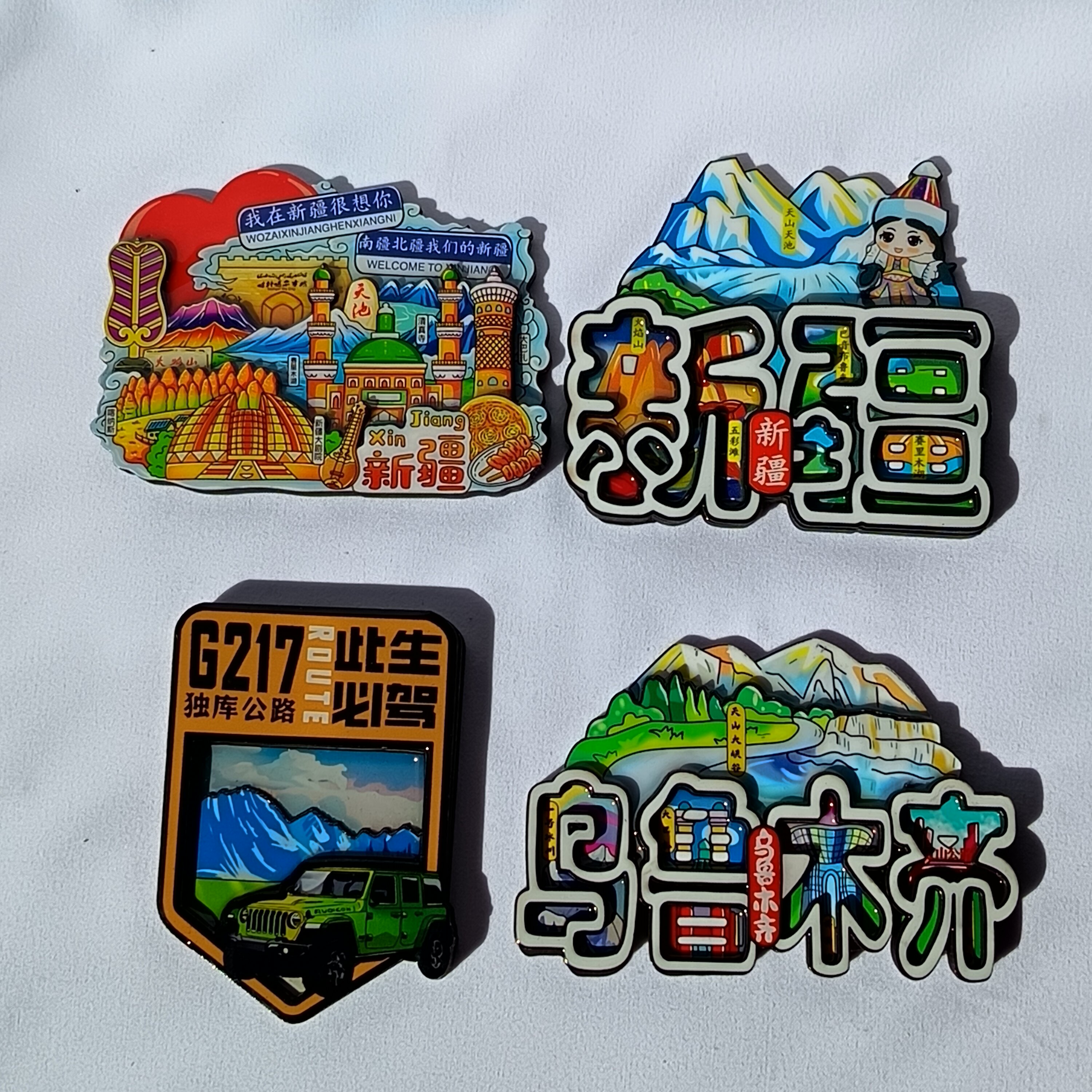 新疆直发三层立体木质软磁特色冰箱贴城市风景文创个性伴手礼