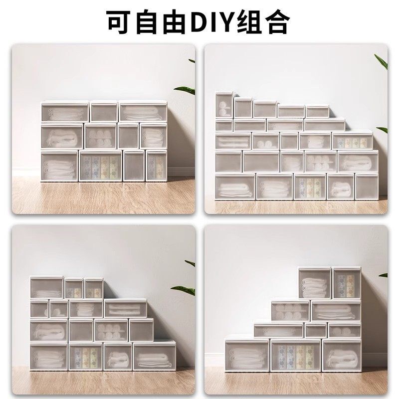 家用衣物抽屉式收纳盒加厚内衣收纳箱衣物整理箱衣服窄长型储物箱