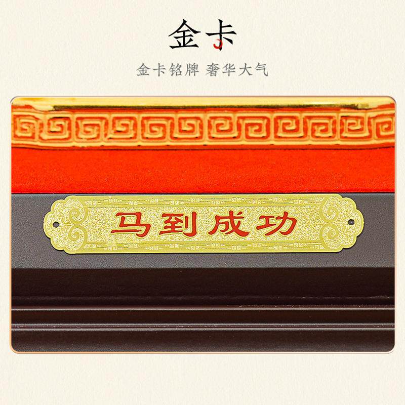 2026马年吉祥物摆件生肖马绒沙金马到成功高档送礼摆件办公室装饰