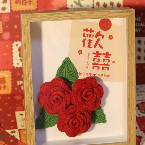 玫瑰花相框花束手工编织diy材料包自制毛线钩织成品结婚领证礼物