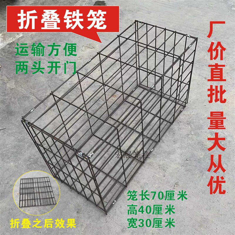 钢筋狗笼子中型犬大型犬狗笼运输笼托运笼 宠物运输笼  可折叠图片