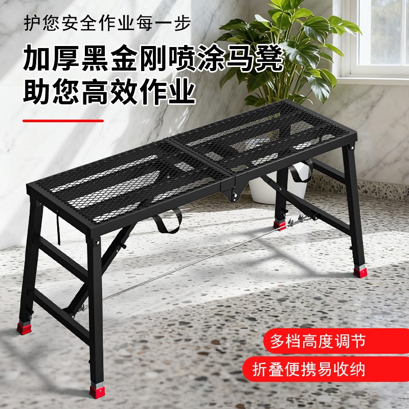 马凳升降折叠特厚加厚刮腻子伸缩脚手架室内装修马镫工程梯施工凳