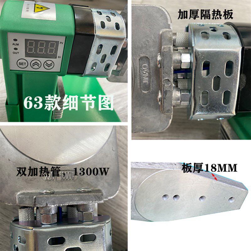 金奥热熔器1300w大功率3米防烫线PPR塑焊机PB调温PE双加热管不粘