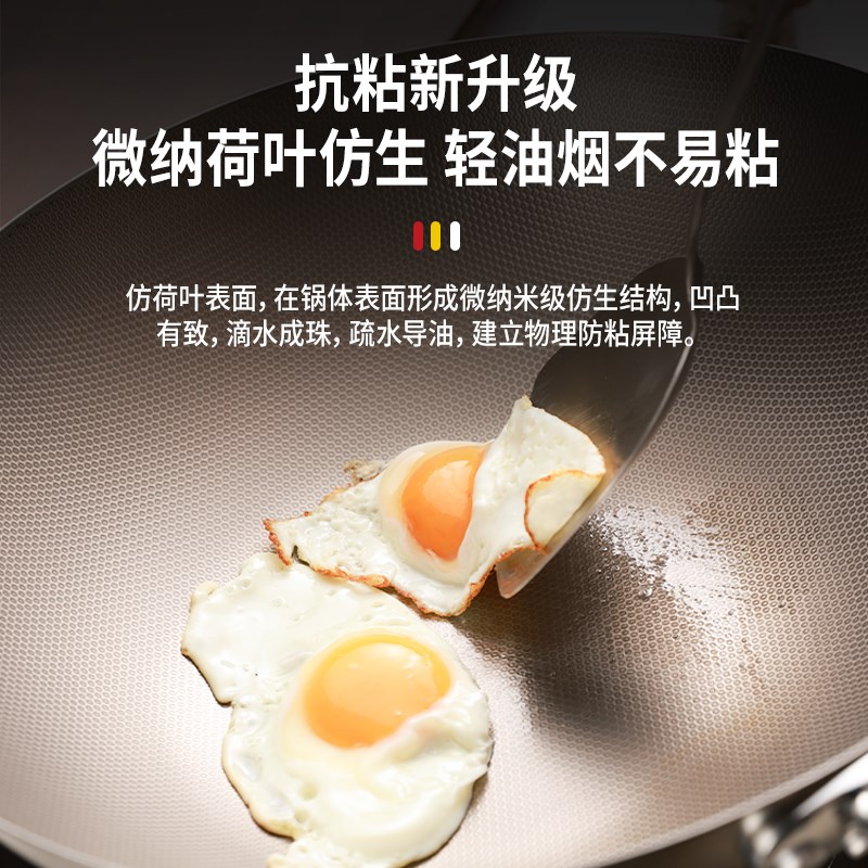 无涂层全钛炒锅纯钛锅平底0涂层不粘家用炒菜锅电磁炉燃气灶通用