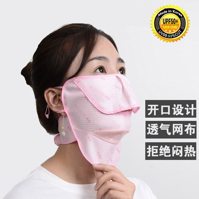 防晒口罩女夏季防紫外线薄款护颈透气全脸遮阳开口鼻韩国进口立体