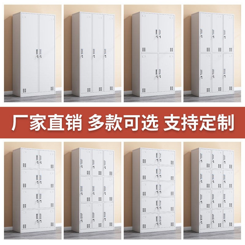 钢制四门员工铁皮更衣柜宿舍六门换衣柜子带锁收纳柜工厂车间鞋柜